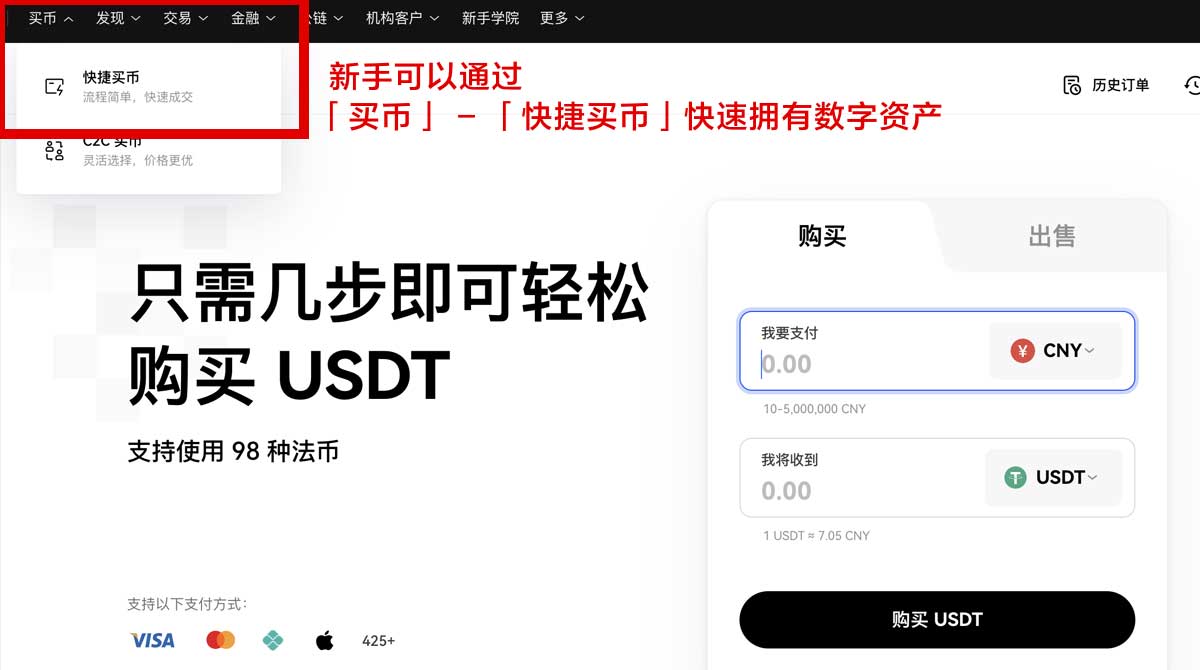 binance交易所ios下载_binance苹果版下载身份验证流程